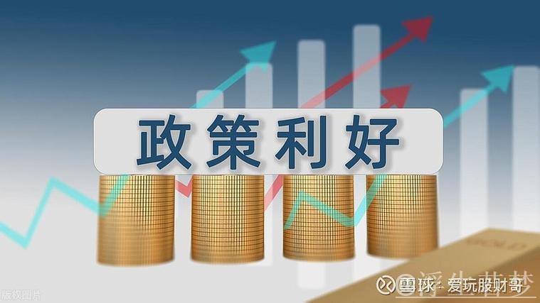 外部利好频现,外商坚定扩展中国市场信心 外部利好频现,外商坚定扩展中国市场信心