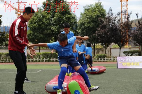 2021中国足协“梦想中国”社会责任活动（黔西南州站）在兴义四小民航校区举办