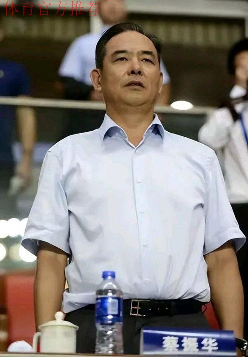 蔡振华在足球改革发展工作会议上的总结讲话 蔡振华在足球改革发展工作会议上的总结讲话