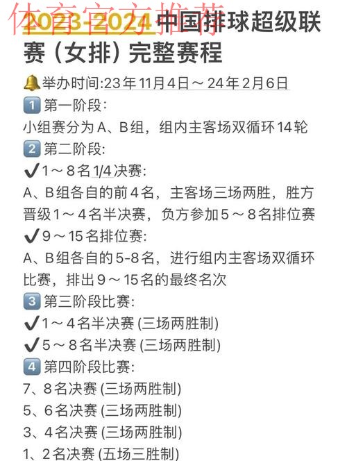 敢热爱 耀出色 | 2019女超联赛第十三轮 各队名次基本排定 敢热爱 耀出色 | 2019女超联赛第十三轮 各队名次基本排定