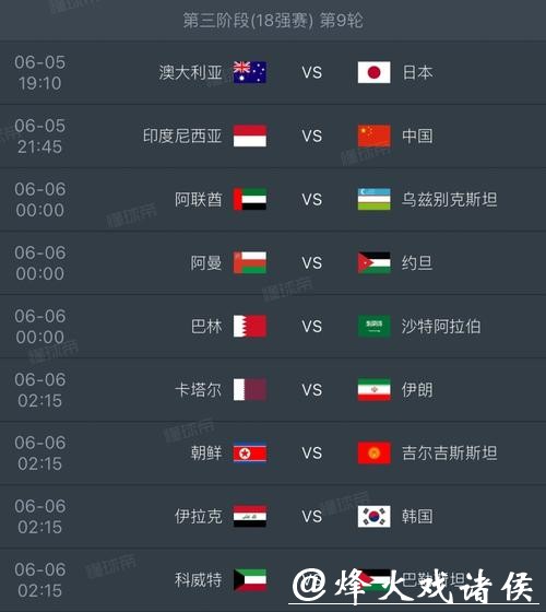 世界杯直播热门对决,哪场比赛最受期待 世界杯直播热门对决,哪场比赛最受期待