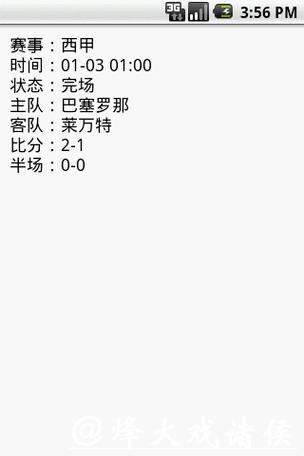 世界杯比分直播应用推荐,下载即看 世界杯比分直播应用推荐,下载即看