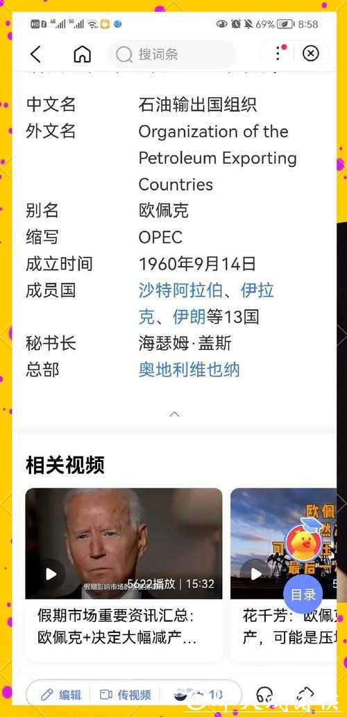 世界杯预测:热门球队的晋级概率 世界杯预测:热门球队的晋级概率