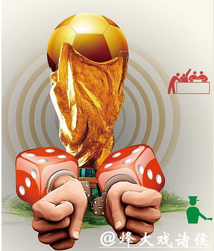 世界杯安全下注平台的注册流程