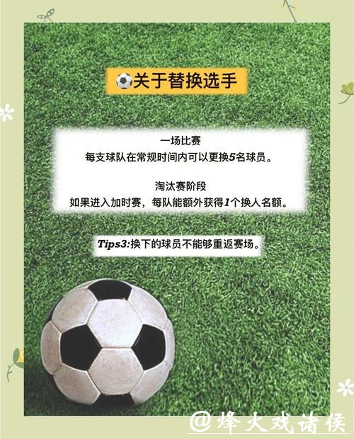 世界杯买球中的常见陷阱与注意事项 世界杯买球中的常见陷阱与注意事项